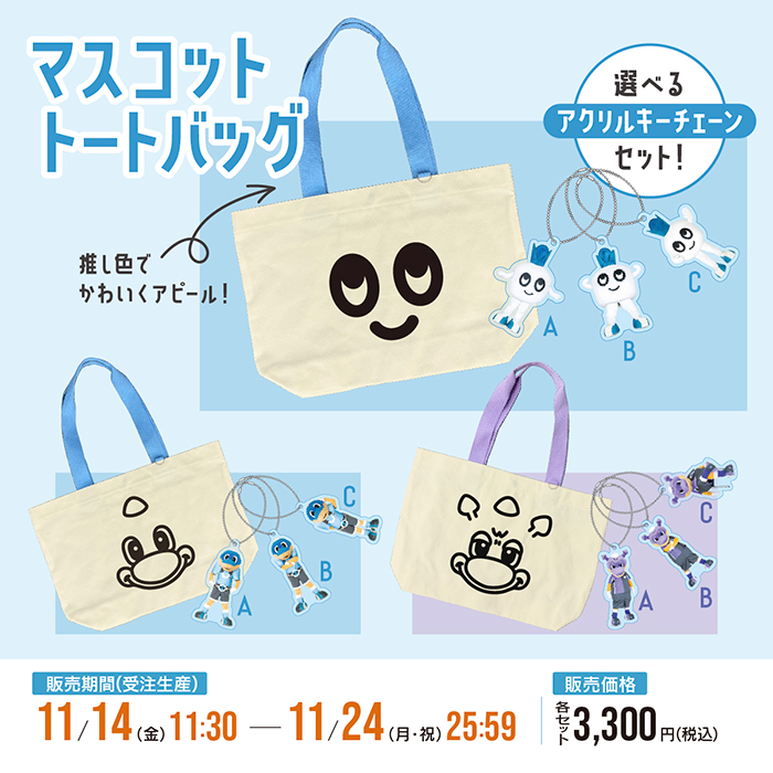 WEBショップ限定グッズ販売のお知らせ | KAWASAKI FRONTALE