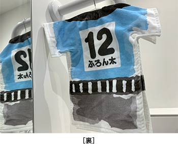 9/17 新商品のお知らせ | KAWASAKI FRONTALE