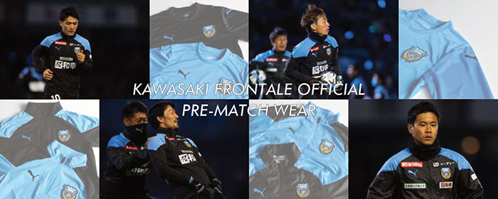 3/24 新商品のお知らせ | KAWASAKI FRONTALE