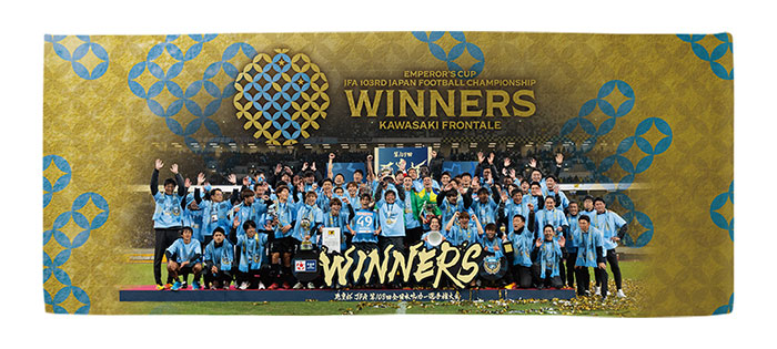 天皇杯 JFA 第103回全日本サッカー選手権大会「優勝記念グッズ第2弾