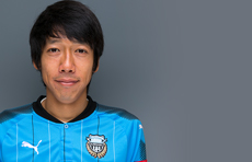 MF14／中村憲剛選手 | 選手・スタッフプロフィール2017 : KAWASAKI
