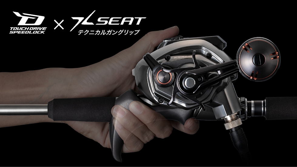 フジモリ・フィッシング・タックル ビーストマスター1000