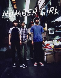 FACTORY映像化第一弾！「NUMBER GIRL LIVE at FACTORY」2009.01.28発売！