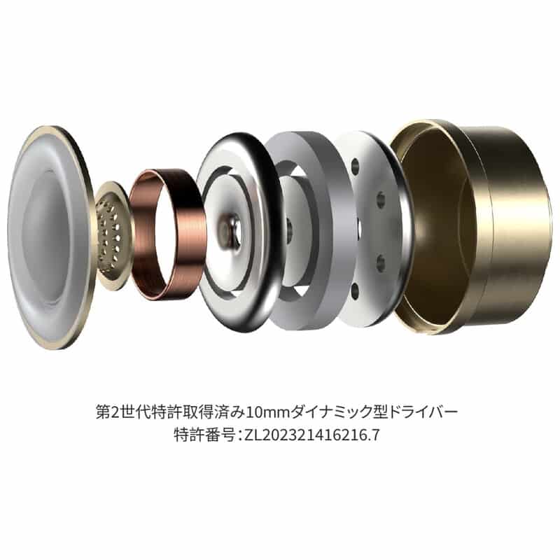 水月雨（MoonDrop） Kadenz（カデンツ） 新品｜フジヤエービック