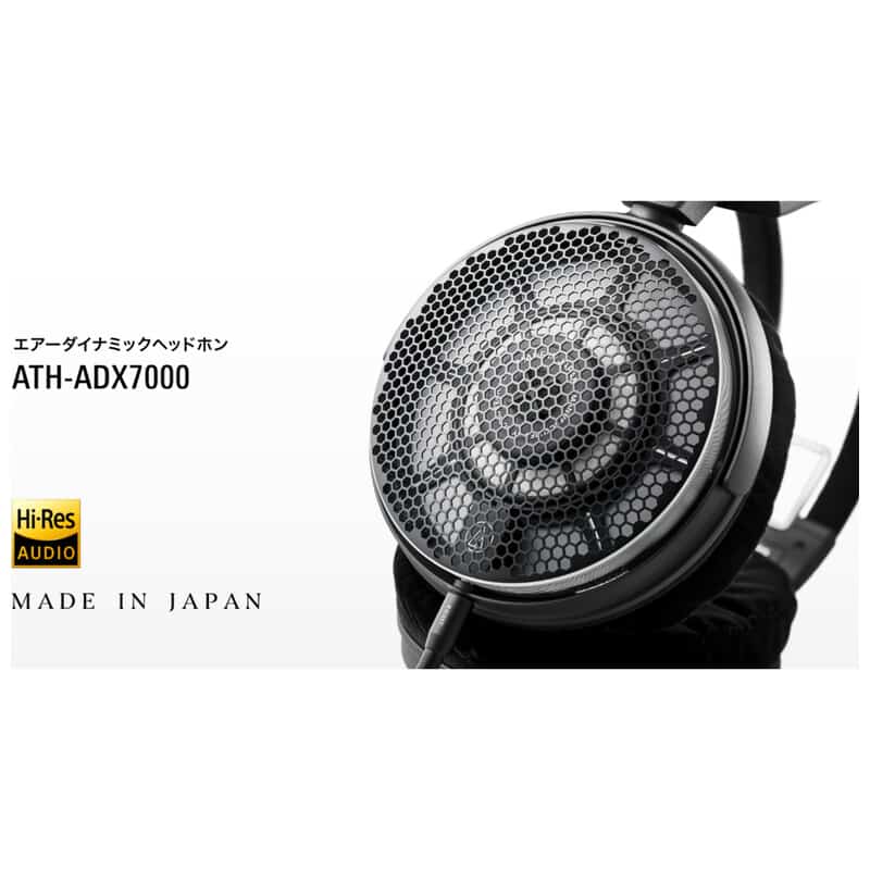 Audio-Technica ATH-ADX7000 新品｜フジヤエービック