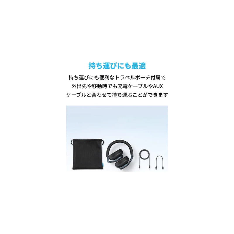 Anker Soundcore Space One ホワイト [A3035021] 新品｜フジヤエービック