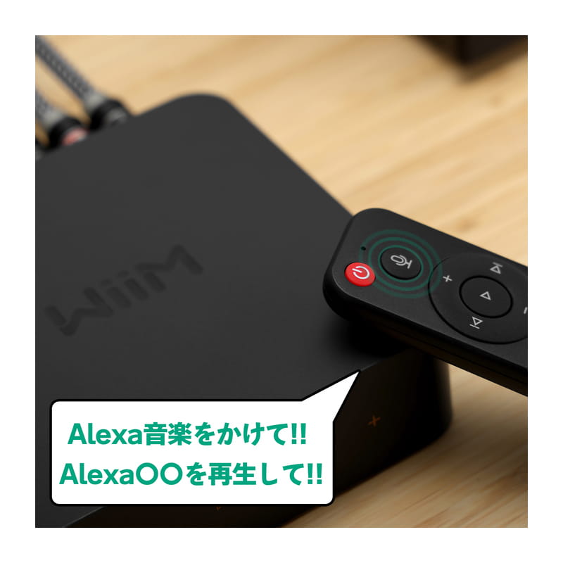 WiiM WiiM Pro w/ RC 買取価格｜フジヤエービック