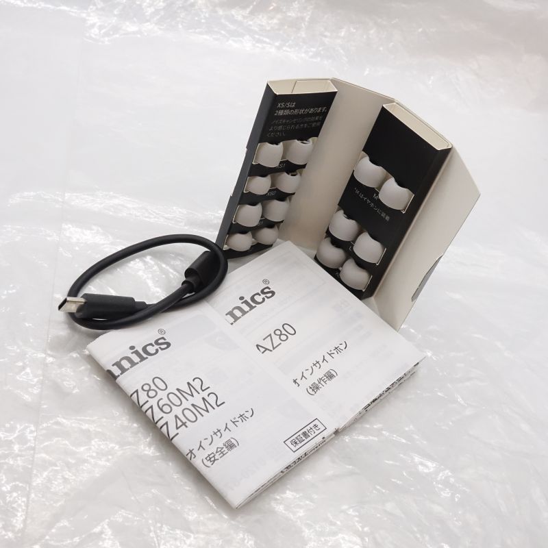 Technics EAH-AZ80-S AB+ランク 中古｜フジヤエービック