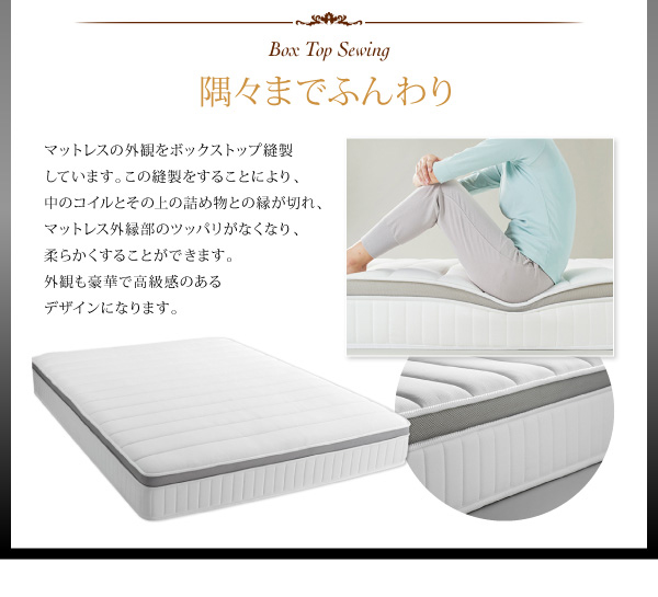 EVA】エヴァ ホテルプレミアムポケットコイル 硬さ：ソフト - ベッド