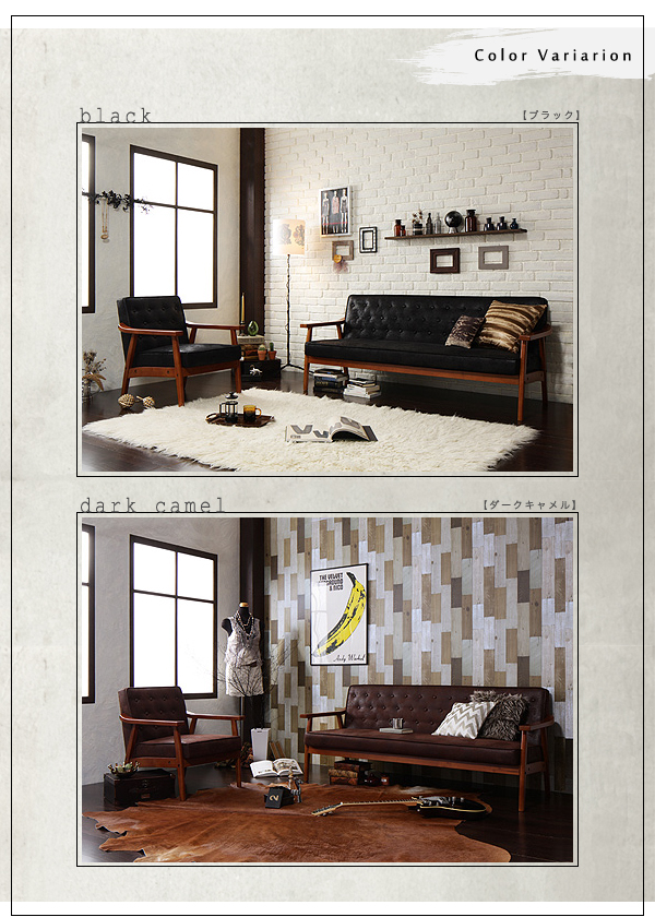 新品未使用 木肘ヴィンテージソファ 2人掛け 2P ブラック 木肘