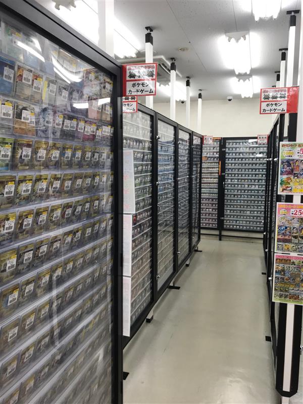 店舗写真|町田店|フルコンプ