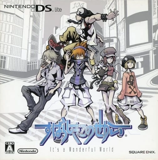 ふるいちオンライン - ゲーム/ニンテンドーDS/すばらしきこのせかい