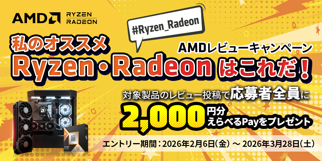 AMD Ryzen 7 9800X3D W/O Cooler (8C/16T、4.7Ghz(最大5.2)、120W、L2+