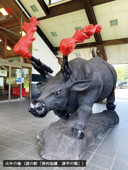 歎異抄の旅㊾［北陸編］牛の角に火をつけよ！ 義仲、俱利伽羅峠の戦い