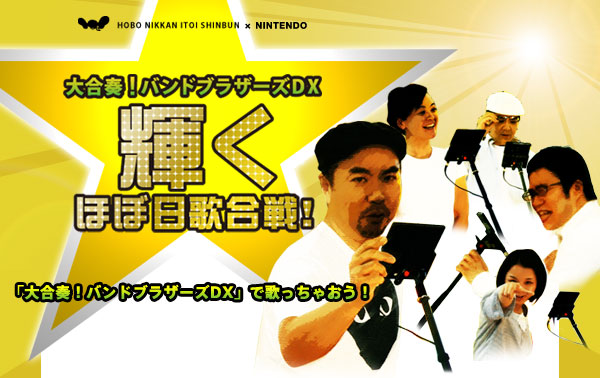 ほぼ日刊イトイ新聞 - 樹の上の秘密基地。