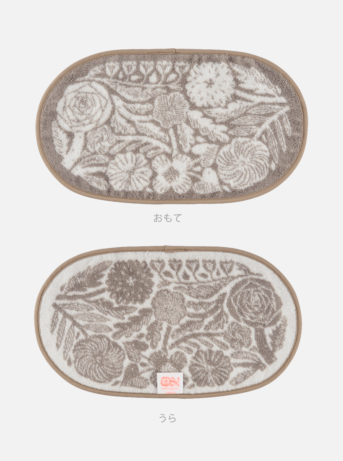 Yasashii Towel PRESENTS 鹿児島睦さんのオーバルタオル。 - ほぼ日刊