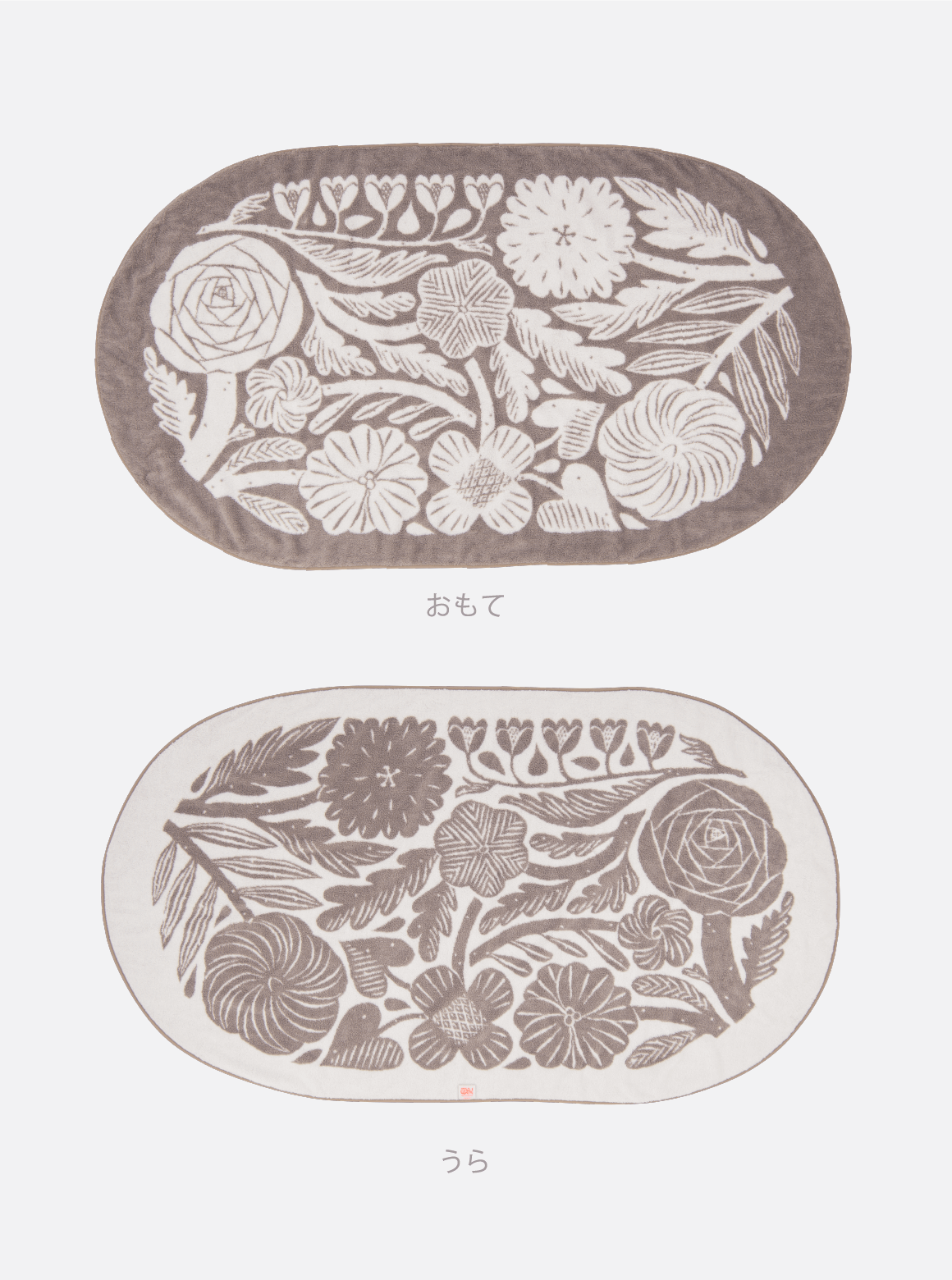 Yasashii Towel PRESENTS 鹿児島睦さんのオーバルタオル。 - ほぼ日刊