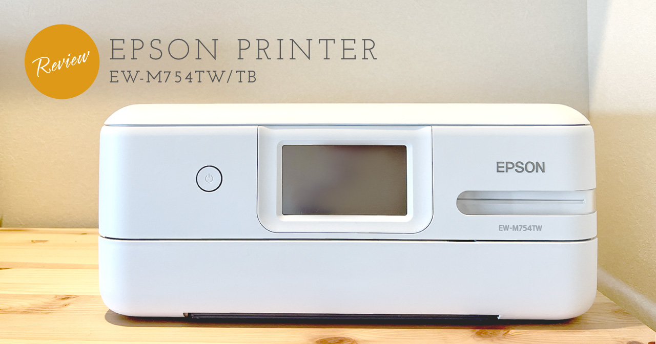 EPSONプリンター購入しました（EW-M754TW／TB）｜商品レビューと使用感
