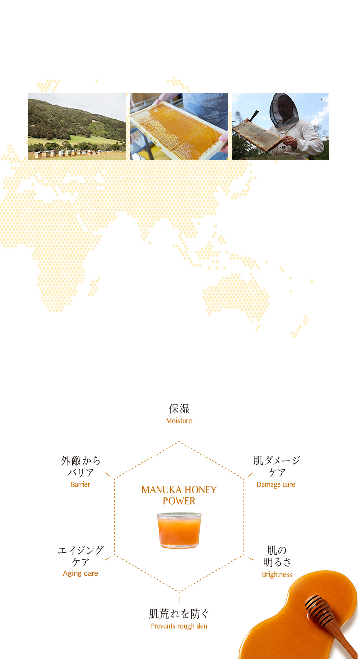 マヌカハニー クレンジングバーム ｜化粧品の通販 山田養蜂場【公式】