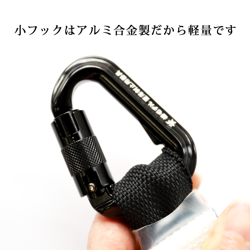 タイプ1・タイプ2適合品】【胴ベルト・ハーネス兼用】椿モデル 伸縮W