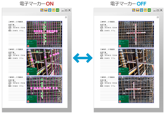 蔵衛門御用達とは？ | 工事写真管理ソフト 蔵衛門御用達2021