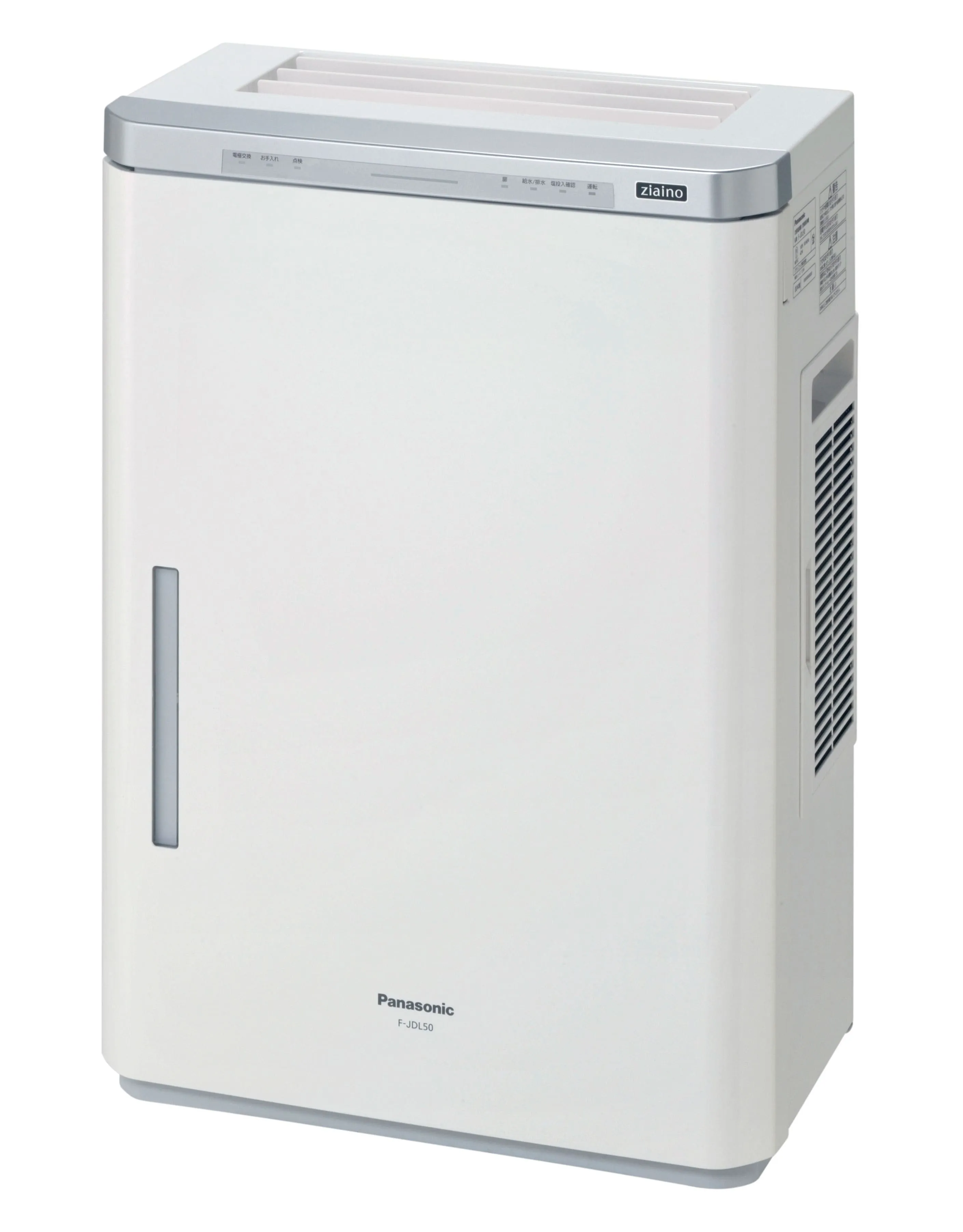 空間除菌脱臭機 業務用ジアイーノ（～40畳用）PANASONIC｜コーユー