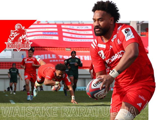 NTT ジャパンラグビー リーグワン2024-25 DIVISION 1 第18節 HOST GAME