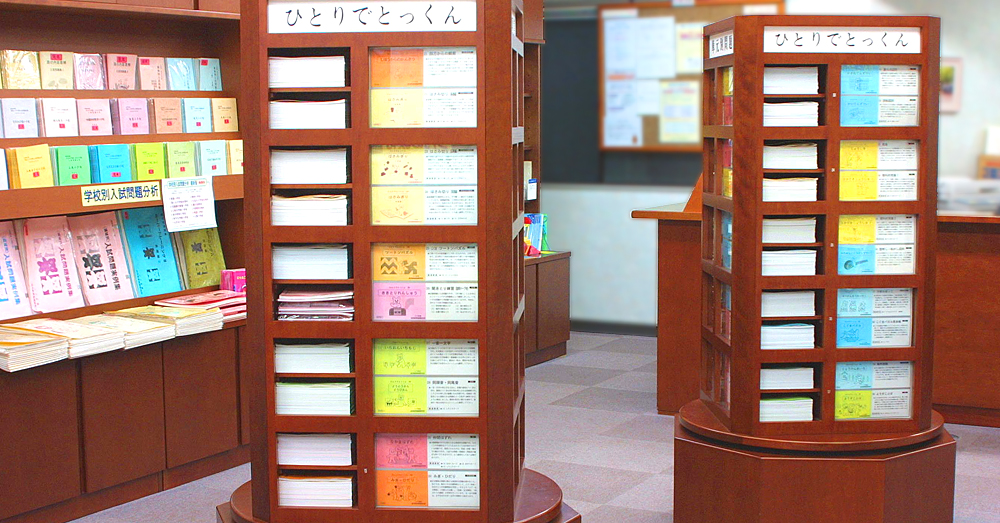 SHOPこぐま | 「こぐま会」(幼児教育実践研究所)