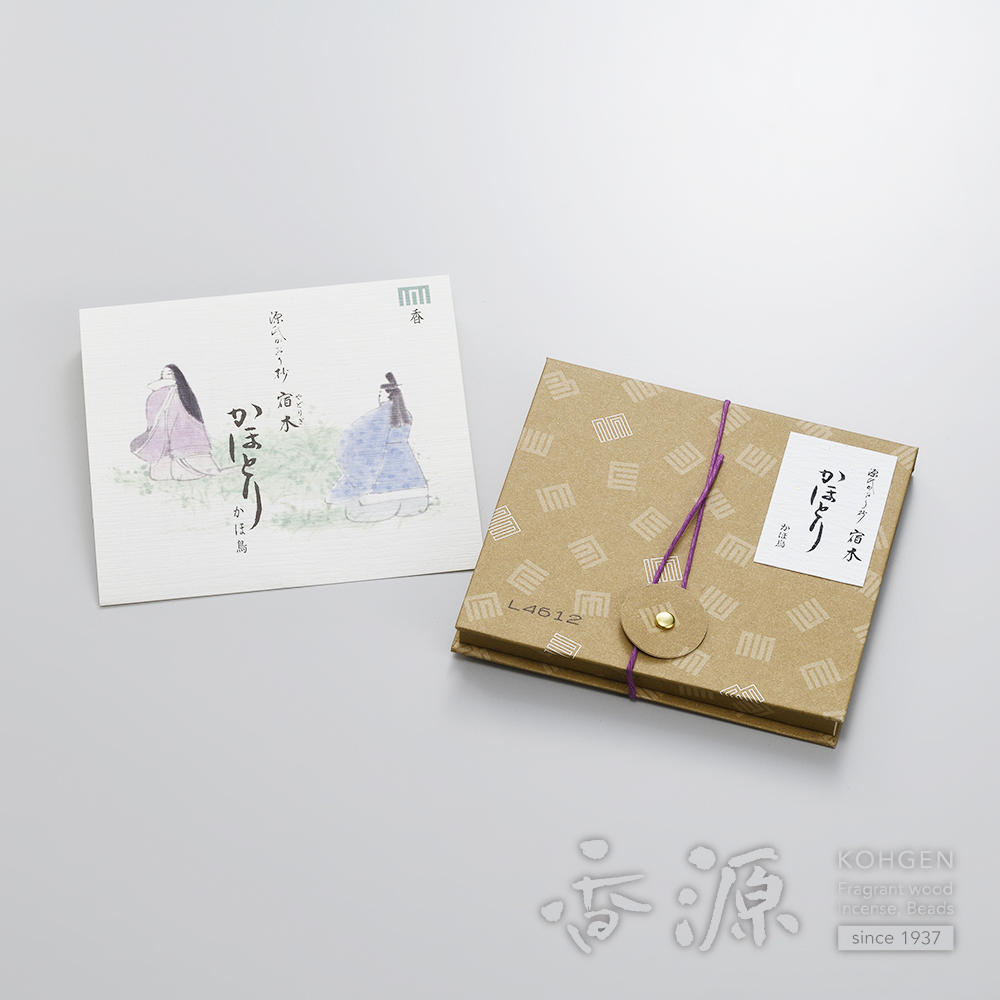 松栄堂のお香 源氏かおり抄 宿木（やどりぎ） かほとりの通販 - お香