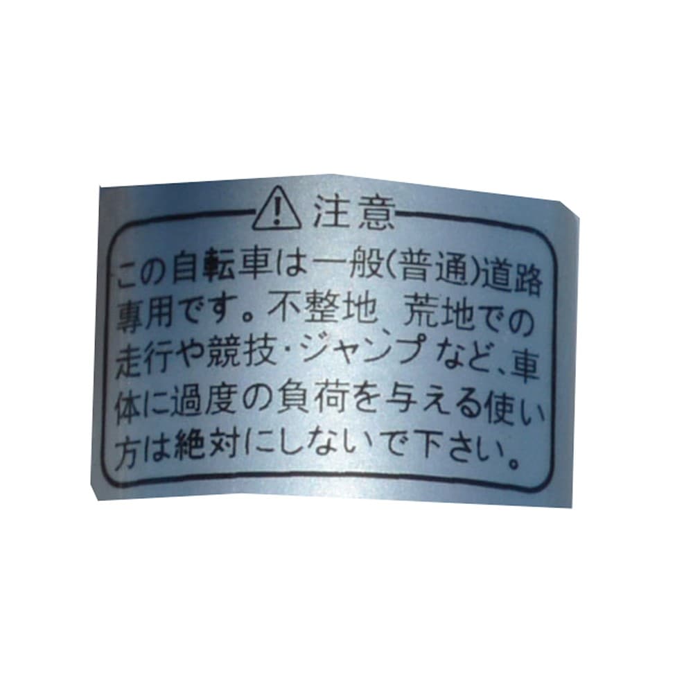 SOUTHERNPORT 700Cクロスバイク外装6段 艶ホワイト 25-CRT700C（KN