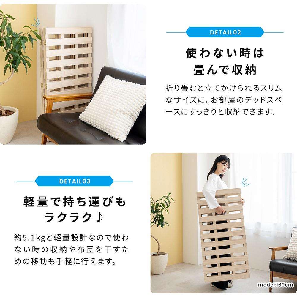 LIFELEX 折り畳み 桐すのこベッド シングル NA(単品): 家具