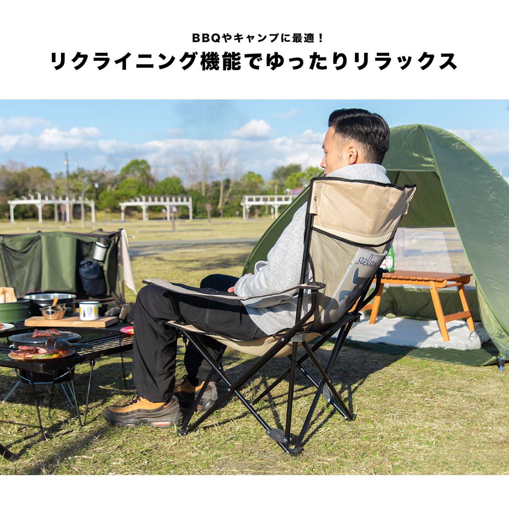 SOUTHERNPORT リクライニング アームチェア ベージュ ブラック+