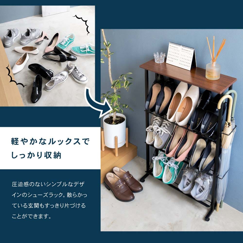 LIFELEX 木天板シューズラック 3段 傘立て付き BR／BK 5525