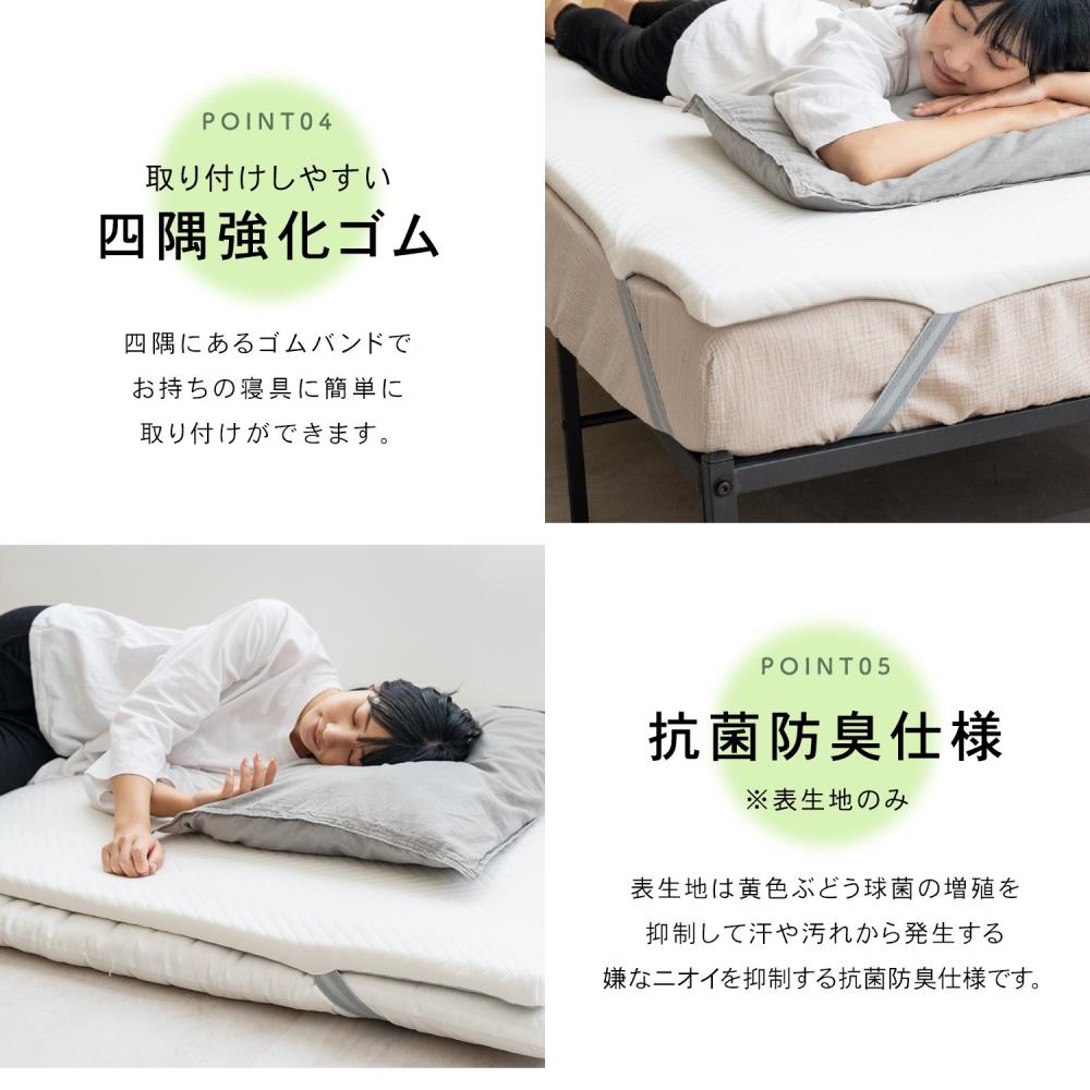 低反発マットレストッパー S 厚み（約）2．5cm(厚み2.5cm): 家具