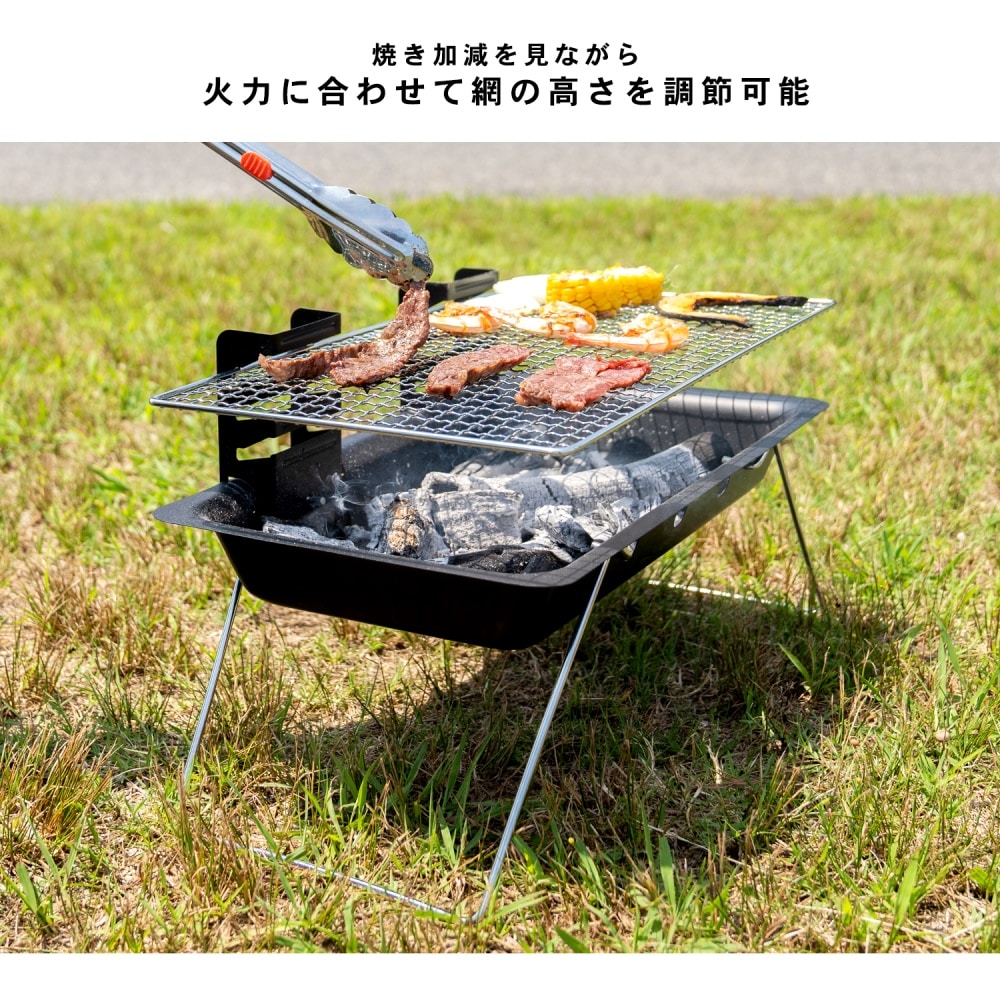 コンパクトバーベキューコンロ 幅25.5X奥行43.5X高さ30cm