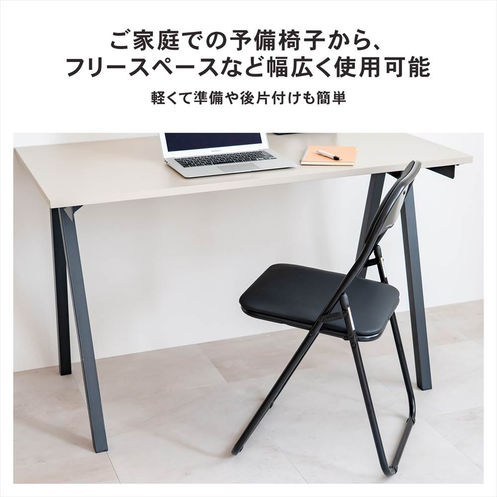 LIFELEX パイプチェアα ブラック／ブラック(単品): 家具・インテリア