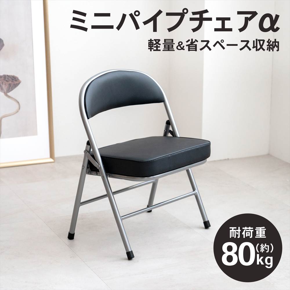 2個セット猫型木製三脚折りたたみ椅子 2個セット猫型木製三脚