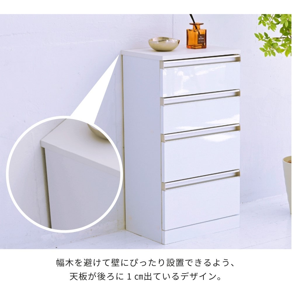 ジェイケイプラン 4段チェスト ホワイト FKS－0002－WH