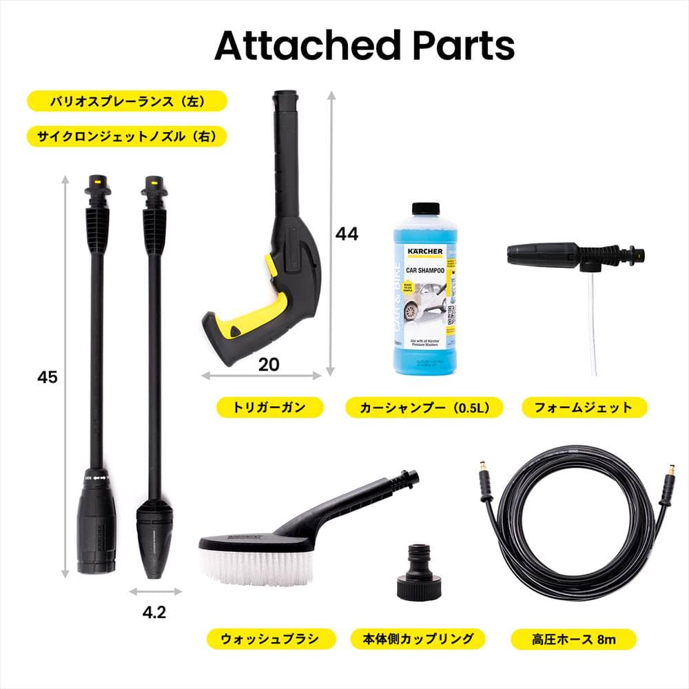 ケルヒャー（Karcher） 家庭用高圧洗浄機 K2K ユニバーサル