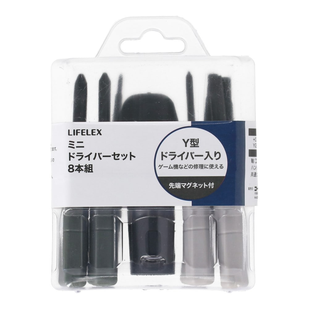 LIFELEX ミニドライバーセット 8本組 LFAP－9760: 工具