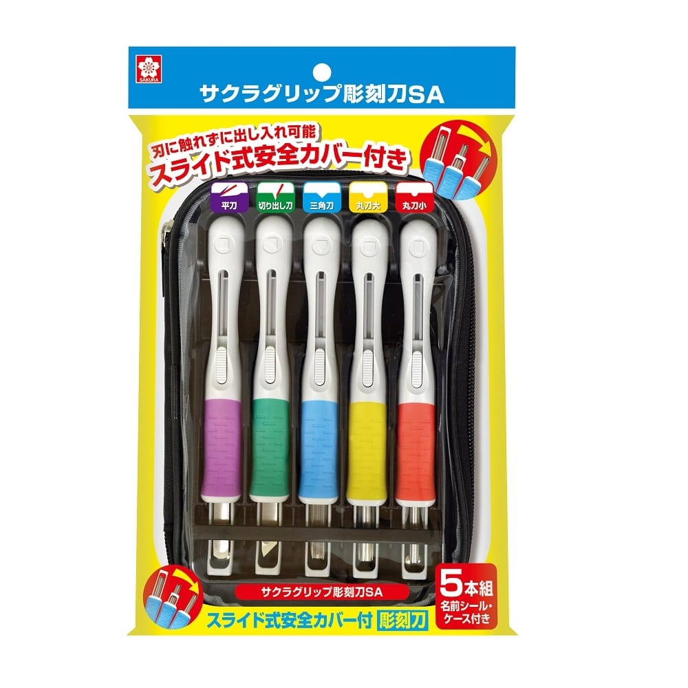 グリップ彫刻刀SA EHTS－5A: 文房具・事務用品|ホームセンター