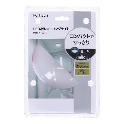 PortTech LED小型シーリング 100W型相当 昼白色(昼白色): 家電