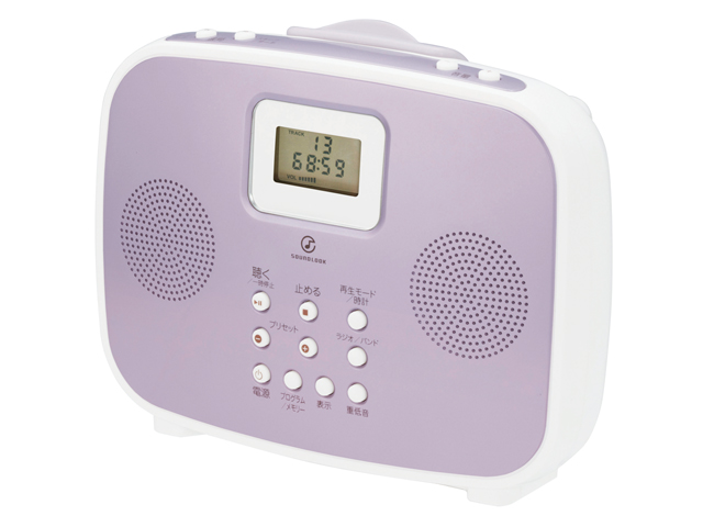 シャワーCDラジオ SAD-4308/P・N｜ラジオ｜オーディオ 音響機器