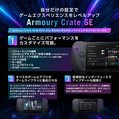 ASUS エイスース ポータブルゲーミングPC ブラック RC72LA-Z1E24G1T の