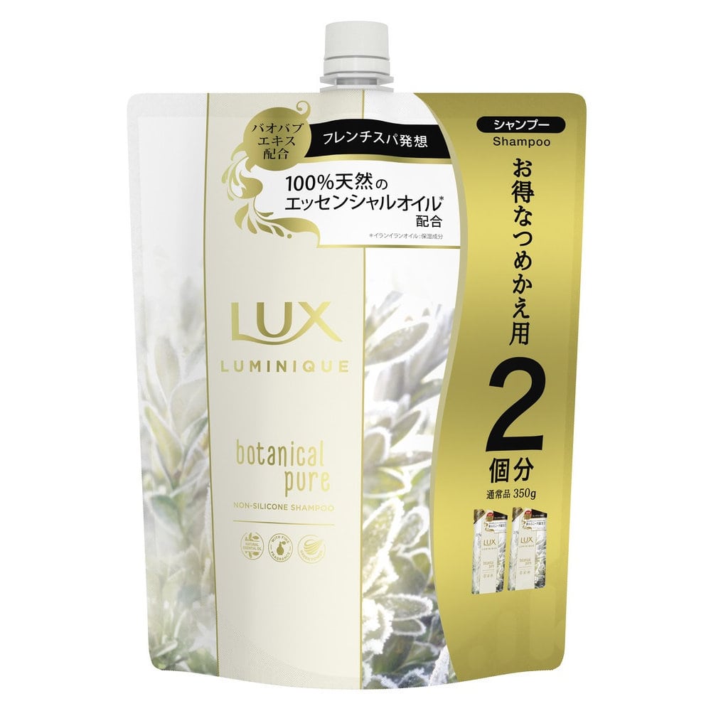 ユニリーバ ラックス ルミニーク ボタニカルピュア シャンプー