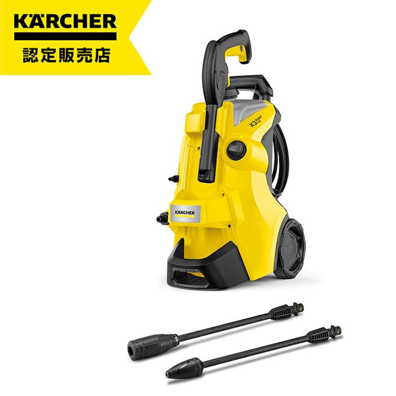 ケルヒャー 高圧洗浄機 K3サイレントプラス 50Hz の通販