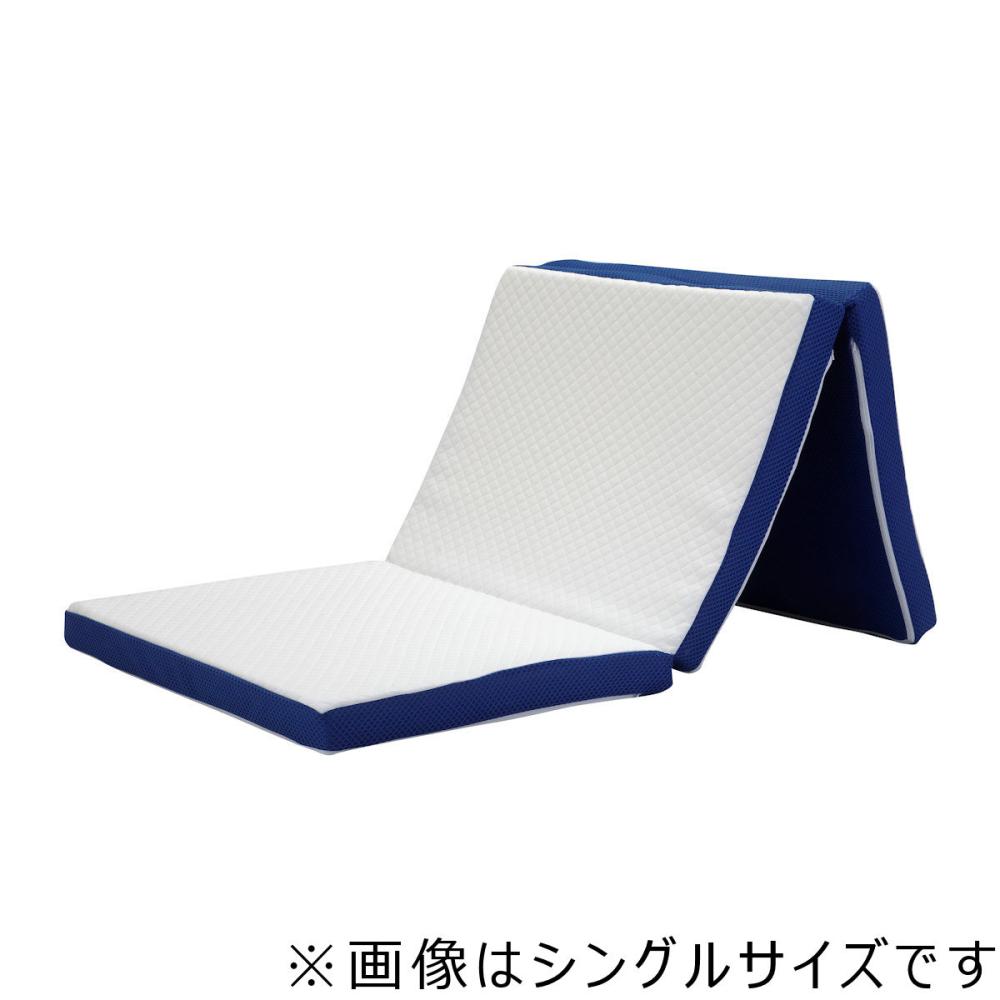 トゥルースリーパー エアフリー7．0 三つ折りタイプ セミダブル の