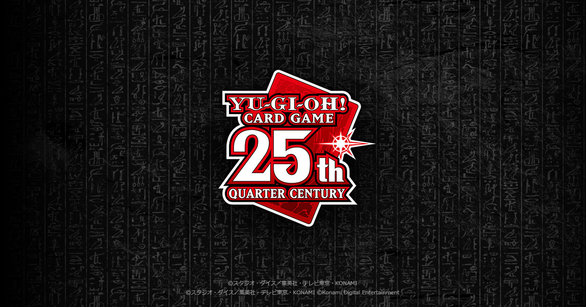 遊戯王OCGデュエルモンスターズHIGH-RESOLUTION ARTWORK SERIES