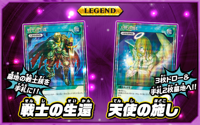 遊戯王ラッシュデュエル エクストラ超越強化パック