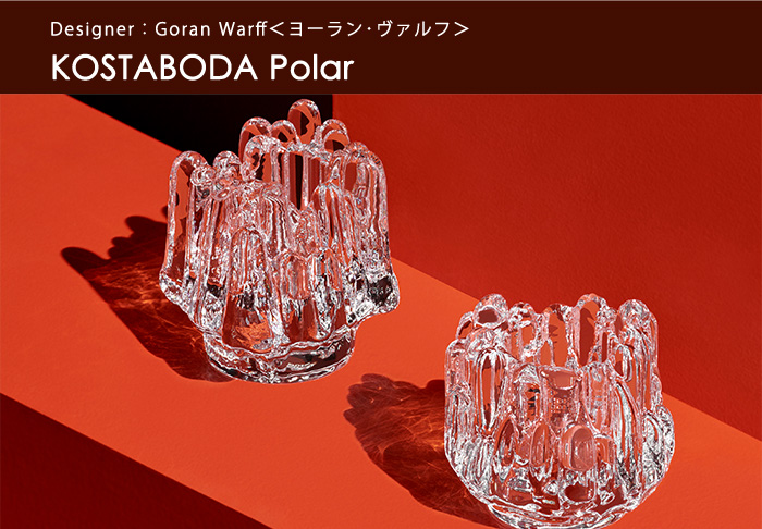 Candle Holder Collection通販ならコスタボダ公式通販